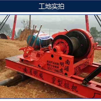 屯昌全新橋梁打樁機(jī)出售,沖孔打樁機(jī)