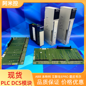 ABICS系统,宁夏正规T8461卡件
