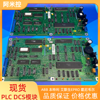 IC698ETM001处理器模块