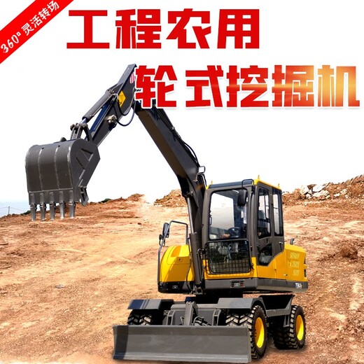 西青工业农用工程小挖机厂家,小型挖掘机