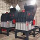 破碎機(jī)圖