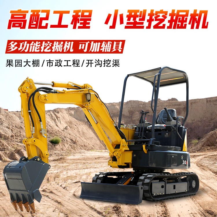 产品引荐 雷沃FR2000F挖掘机矿山利器功率特殊！