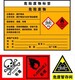 漢川市廟頭鎮(zhèn)廢航空煤油回收?qǐng)D