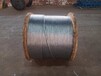 天津大型星烨锌-5%铝-混合稀土合金镀层钢绞线市场