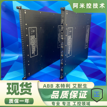 ABICS系统,宁夏正规T8461卡件