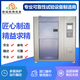 出售冷熱沖擊試驗箱圖