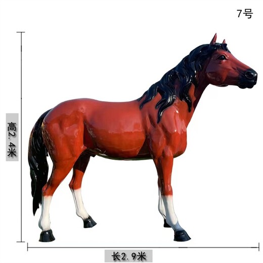 仿真玻璃鋼馬雕塑產(chǎn)品,駿馬雕塑
