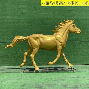 曲陽(yáng)彩繪玻璃鋼馬雕塑批發(fā),駿馬雕塑