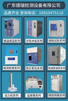 广州生产纸箱抗压试验机用途