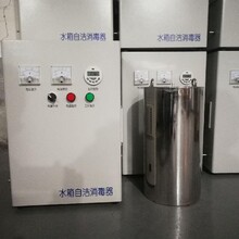 外置式水箱自洁消毒器价格,消防水箱自洁消毒器