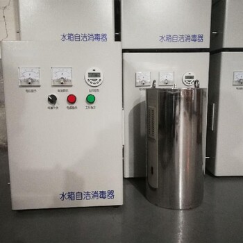 宇菲消防水箱消毒器,河北消防水箱自洁消毒器