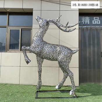 曲阳制作不锈钢鹿雕塑加工,不锈钢雕塑鹿