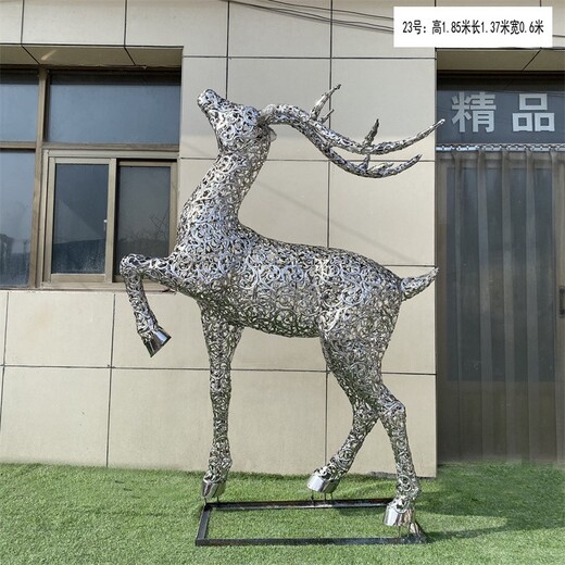 抽象不銹鋼鹿雕塑定制廠家