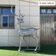 曲陽(yáng)縣售樓處不銹鋼鹿雕塑加工產(chǎn)品圖