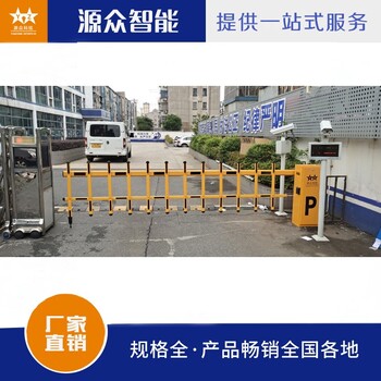 常州經(jīng)營(yíng)道閘報(bào)價(jià)