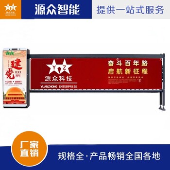 常州經(jīng)營(yíng)道閘報(bào)價(jià)