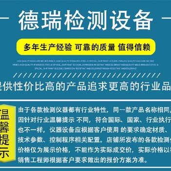 汕头生产电池跌落试验机多少钱一台