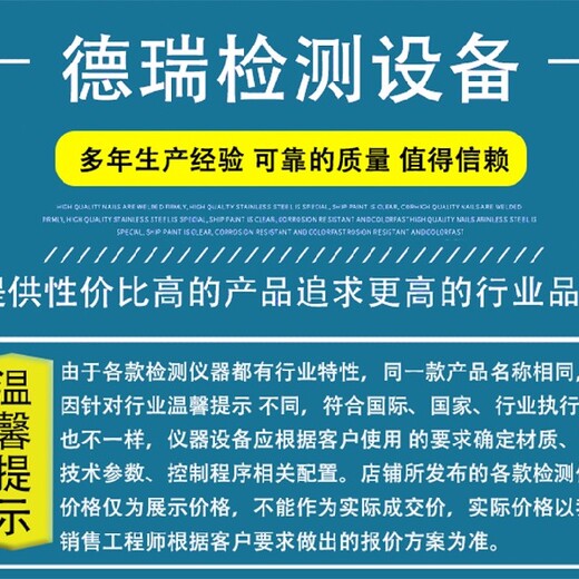 昆明電池跌落試驗機報價