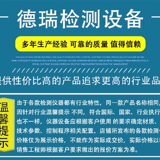 浙江生产电池跌落试验机用途