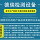 安徽销售IPX56淋雨试验箱价格原理图