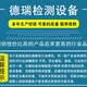 惠州鹽霧試驗箱圖
