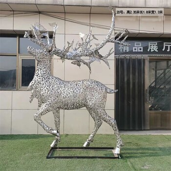 曲陽縣抽象不銹鋼鹿雕塑生產廠家
