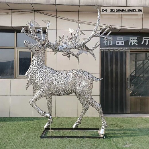 曲陽(yáng)縣抽象不銹鋼鹿雕塑生產(chǎn)廠(chǎng)家
