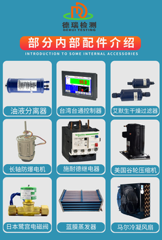 鄭州定制冷熱沖擊試驗箱