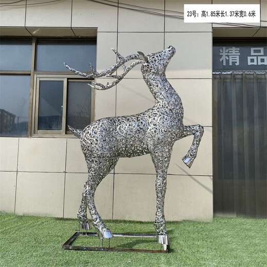 曲阳县镜面不锈钢鹿雕塑定制厂家