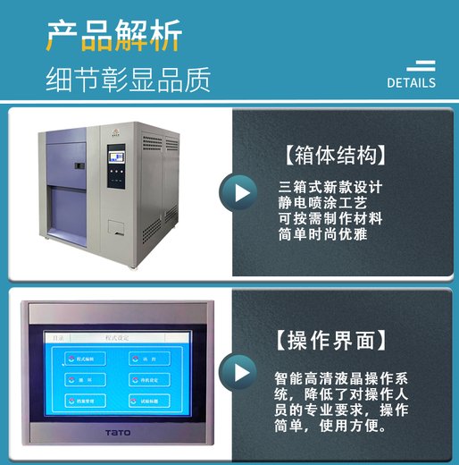 江西冷熱沖擊試驗箱聯系方式