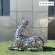 曲陽縣廣場不銹鋼鹿雕塑制作廠家產(chǎn)品圖