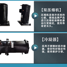 开封供应冷热冲击试验箱多少钱一台图片