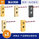 蘇州定制源眾科技道閘