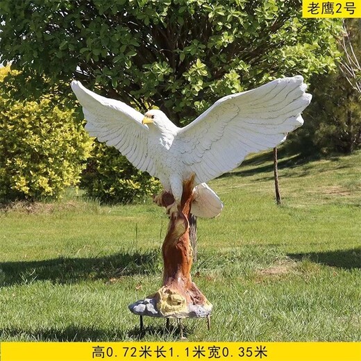 天津公园小动物雕塑,花园小动物摆件