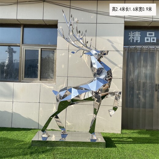 曲陽(yáng)縣創(chuàng  )意不銹鋼鹿雕塑大全