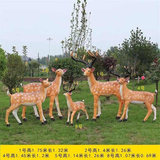 曲阳县玻璃钢小动物雕塑,仿真小动物摆件