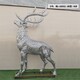 县镂空不锈钢鹿雕塑图