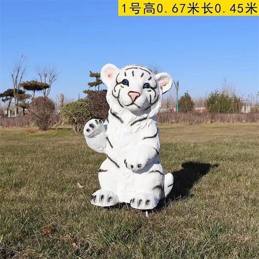 和平小動物雕塑現(xiàn)貨批發(fā)