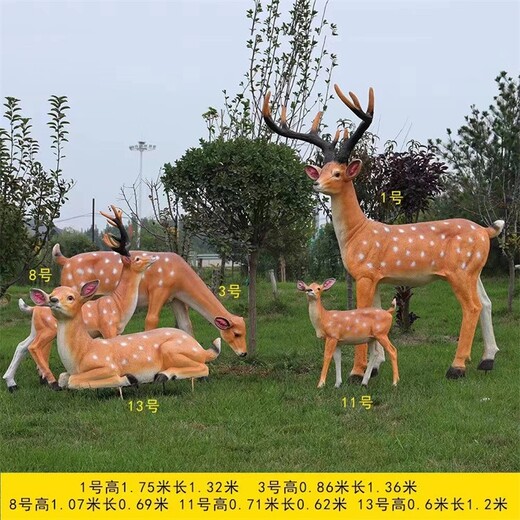 北京景观小动物雕塑