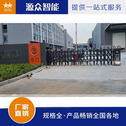 源众科技电动门,扬州好用的源众科技电动伸缩门厂家
