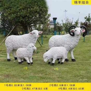 玻璃鋼小動(dòng)物雕塑價(jià)格,仿真小動(dòng)物擺件