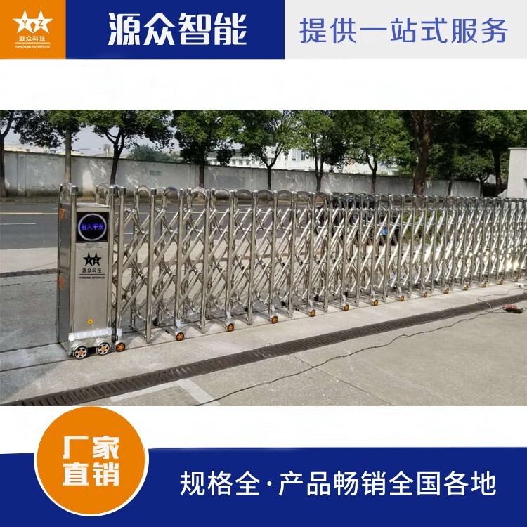 乐鱼体育-LEYU乐鱼体育官方网站-LEYU SPORTS南通便宜电动伸缩门报价