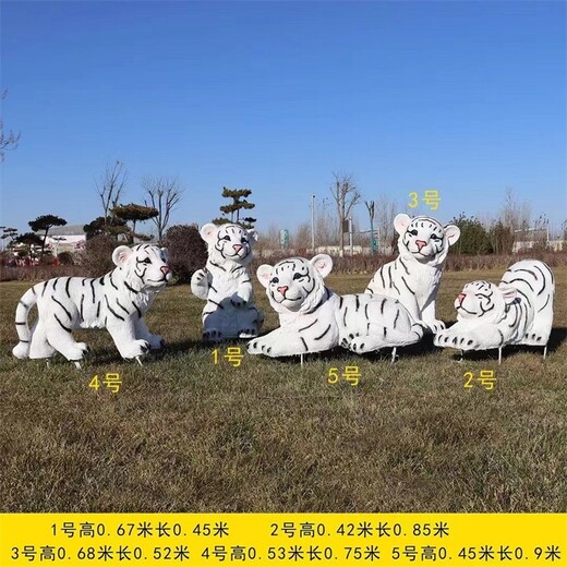 河?xùn)|小動物雕塑現(xiàn)貨