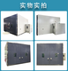 温州节能步入式高低温试验箱厂家产品图