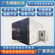 宁波物联网步入式高低温试验箱报价及图片产品图