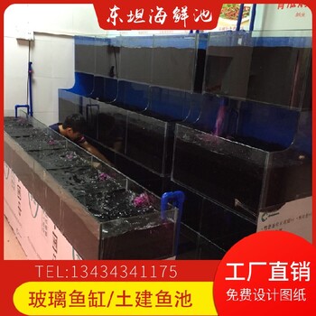 肇慶德慶定制海鮮魚池兩組制冷海鮮池