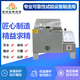 鹽霧試驗箱多少錢一臺圖