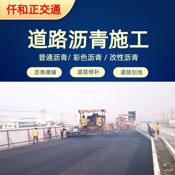 城市瀝青道路工程馬路瀝青施工瀝青攤鋪