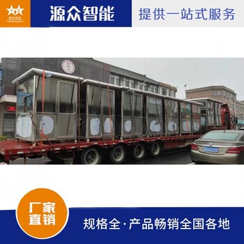 無錫制作源眾科技崗亭價格,崗亭廠家