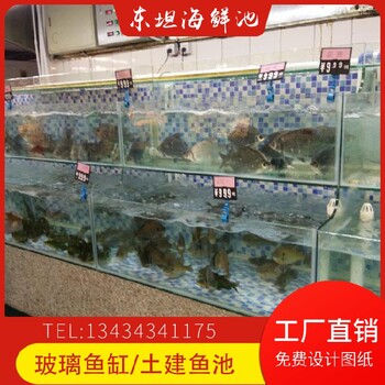 荔湾东漖价格海鲜鱼缸直型玻璃鱼池